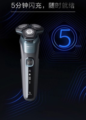 飞利浦电动剃须刀 科技赋能，舒适净剃新体验